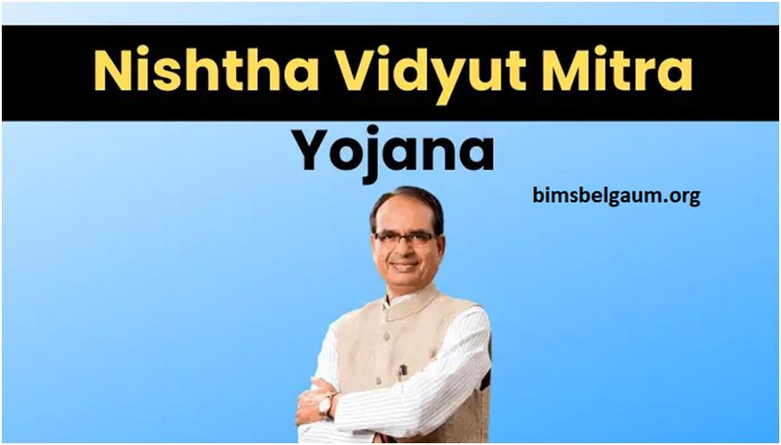 Nishtha Vidyut Mitra Yojana 