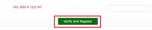 Verify and Register 