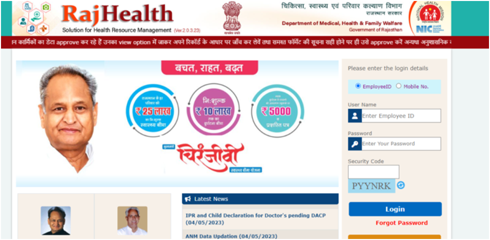 Raj Health Portal 